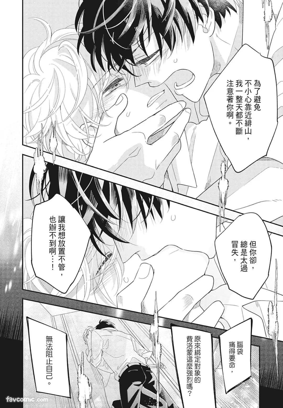 หน้า 58