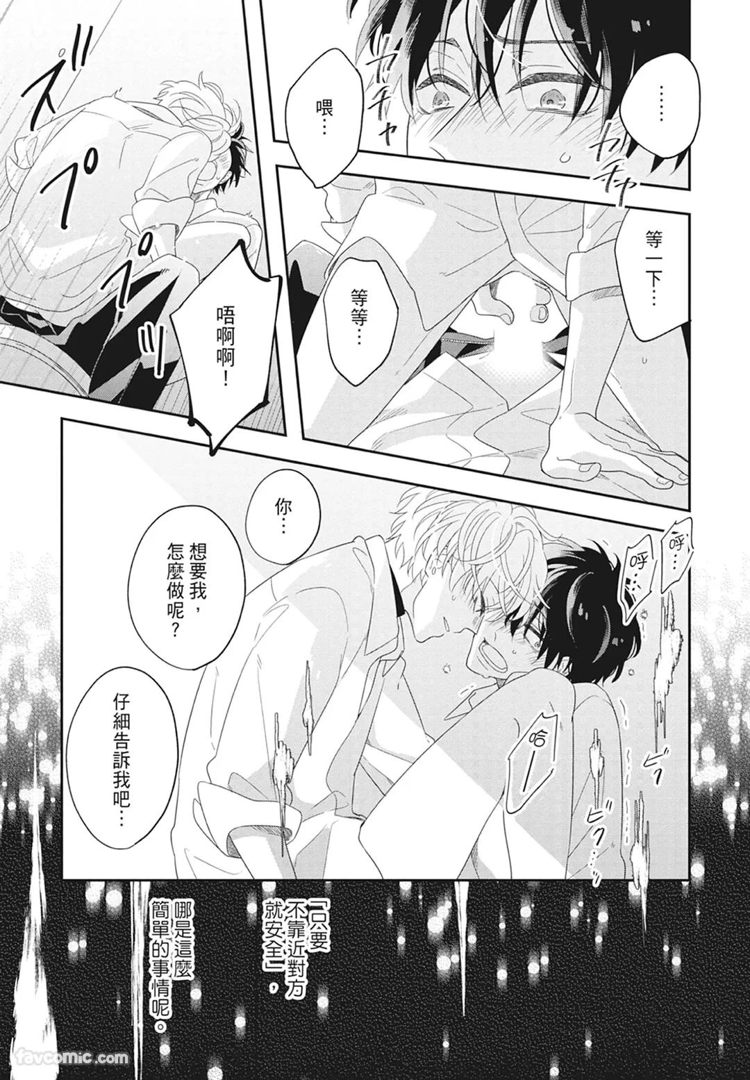 หน้า 63