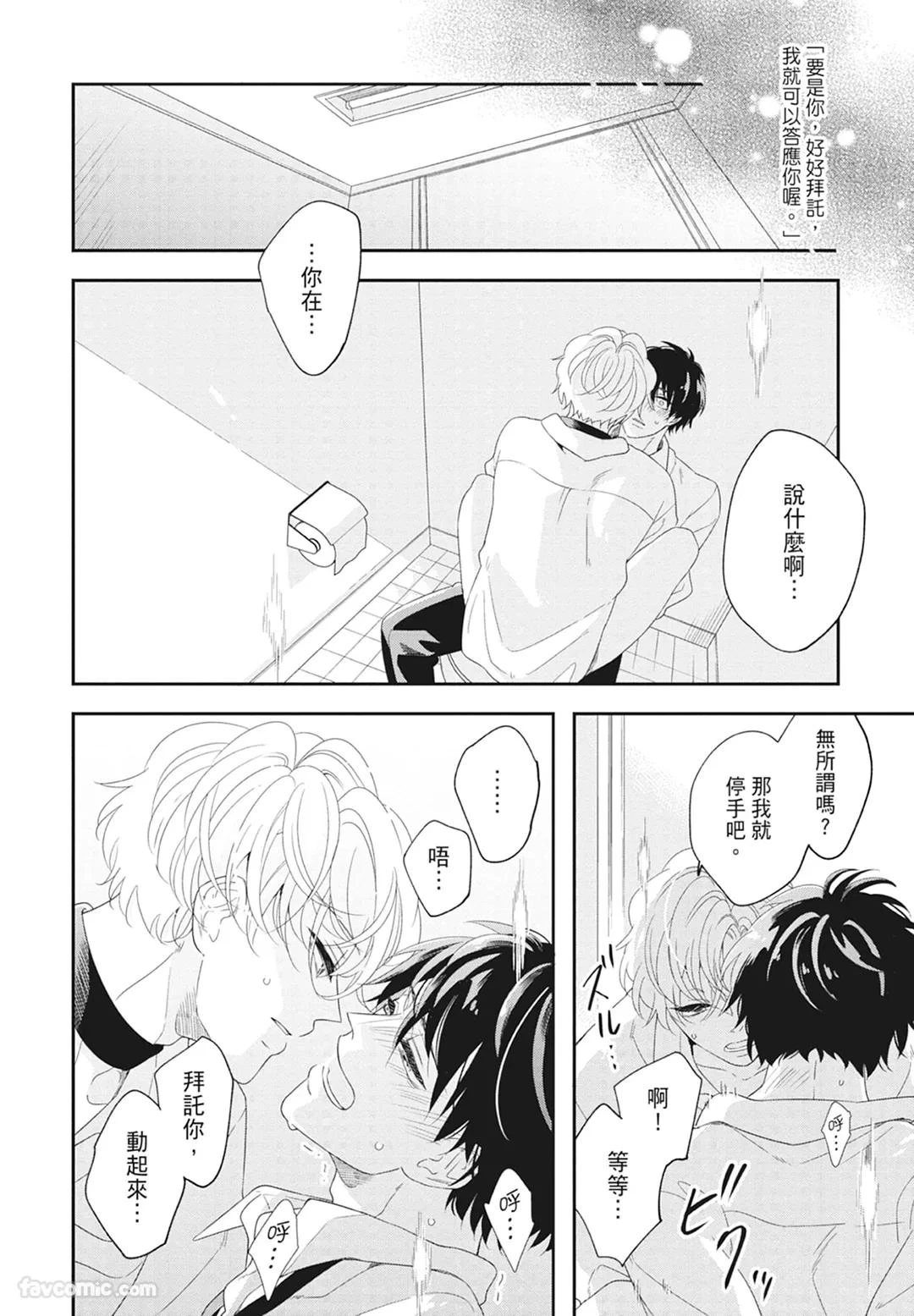 หน้า 66