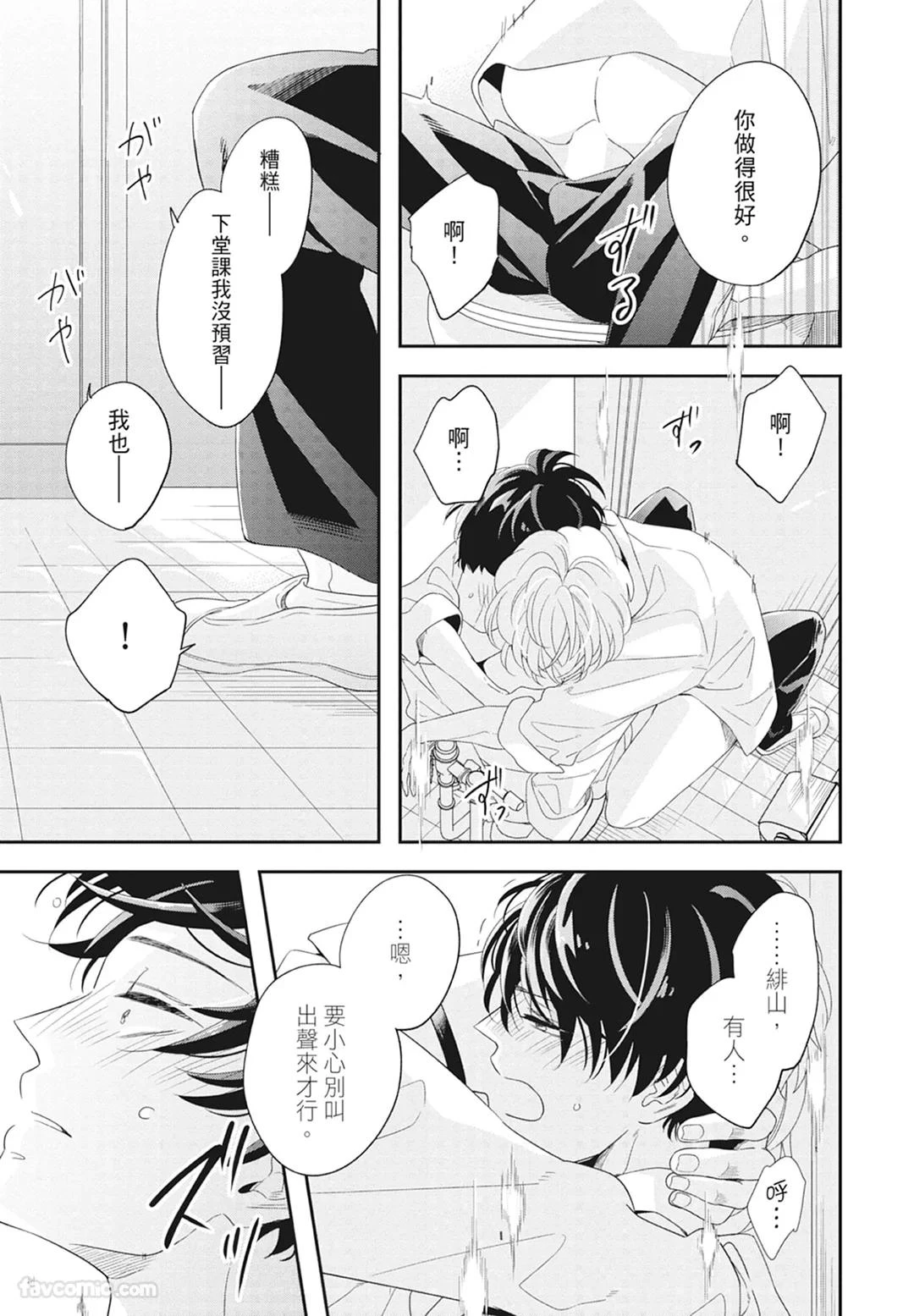 หน้า 67