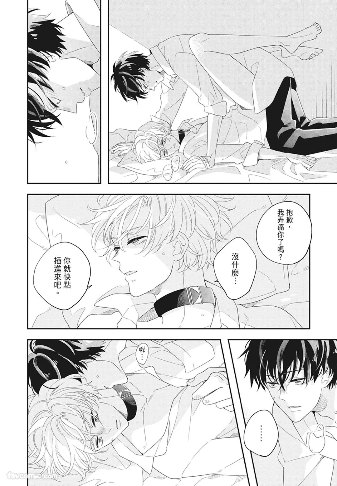 หน้า 76