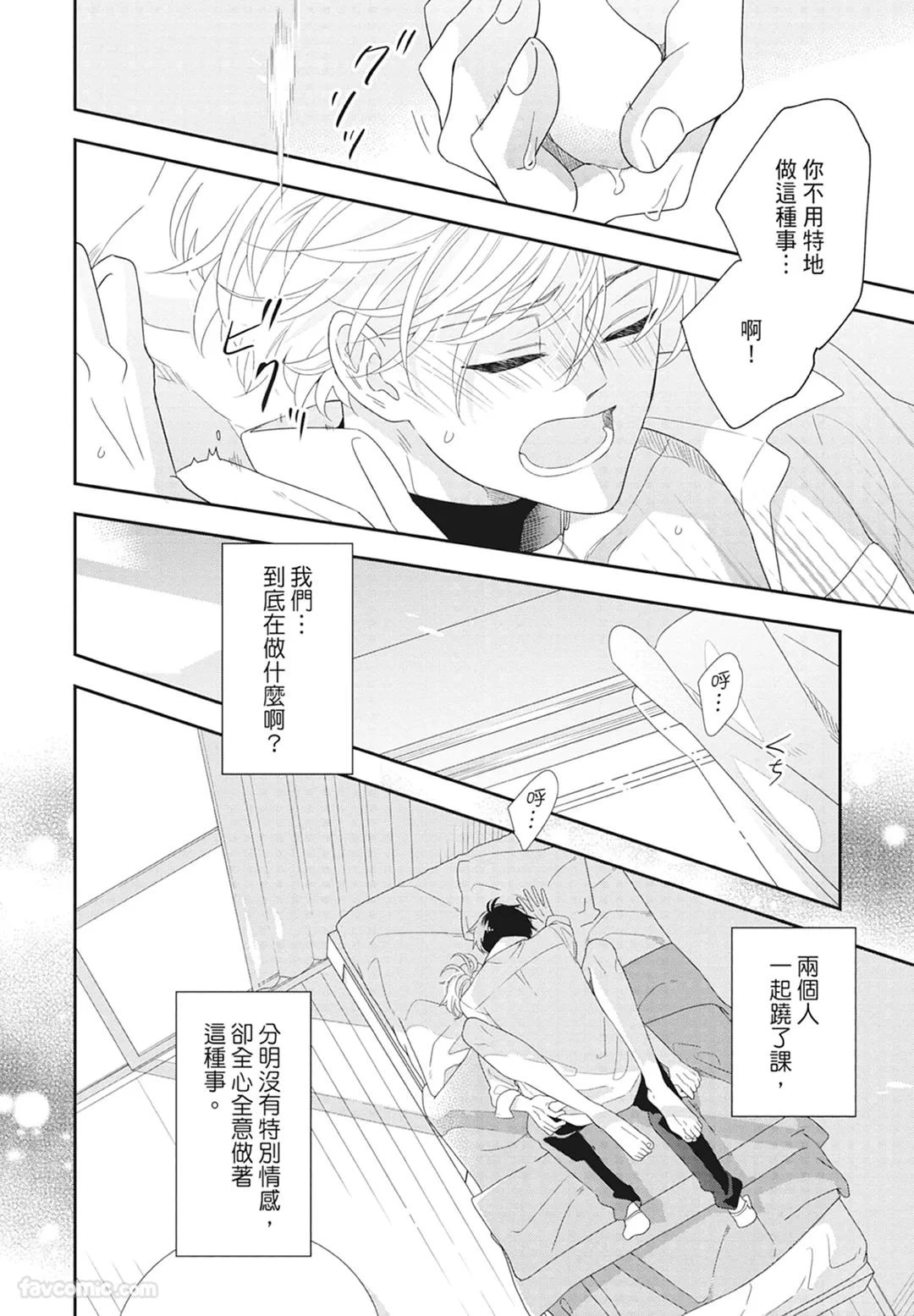 หน้า 78