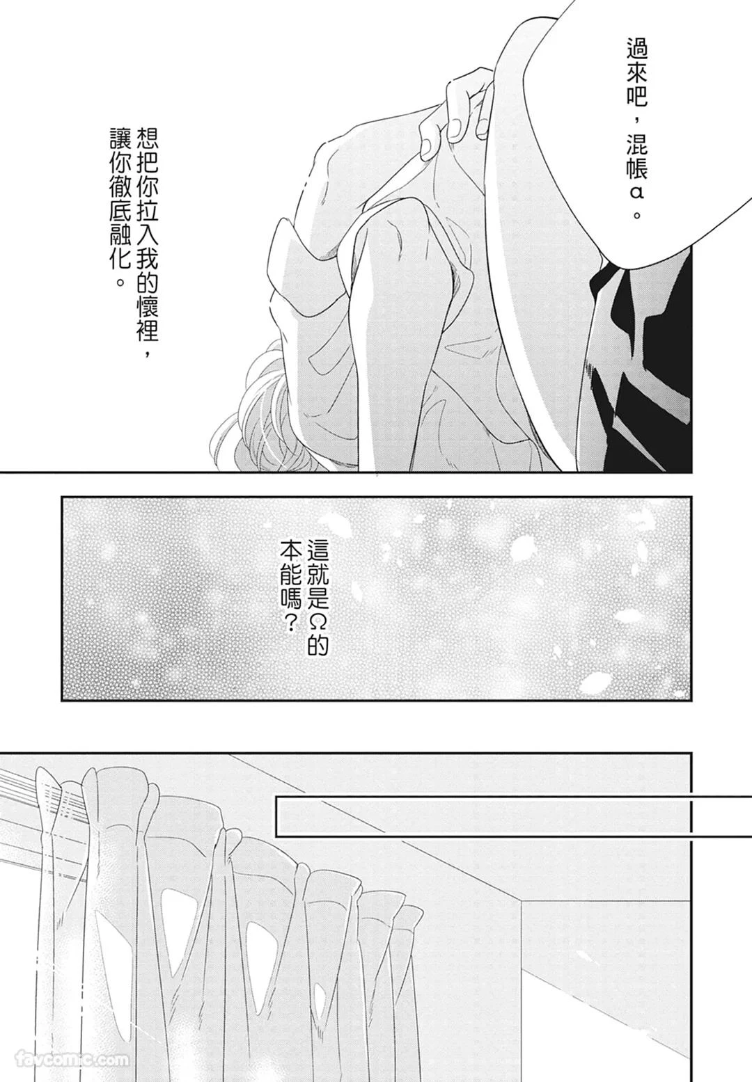 หน้า 81