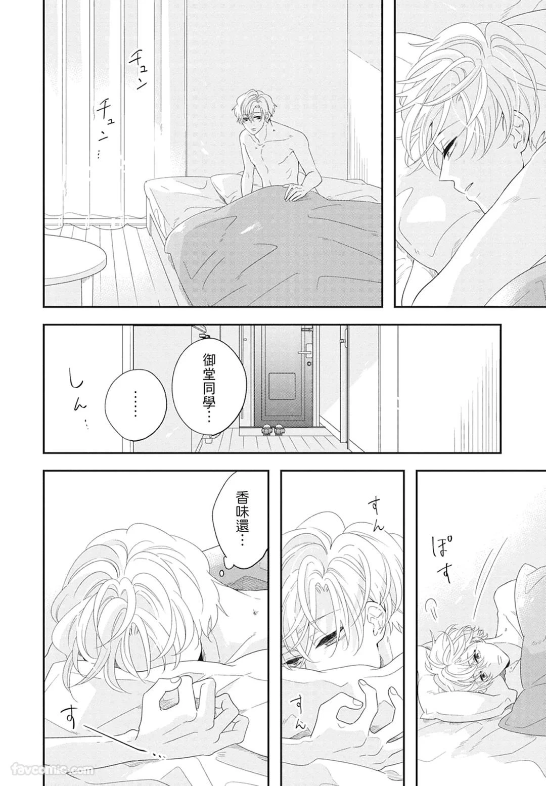 หน้า 82
