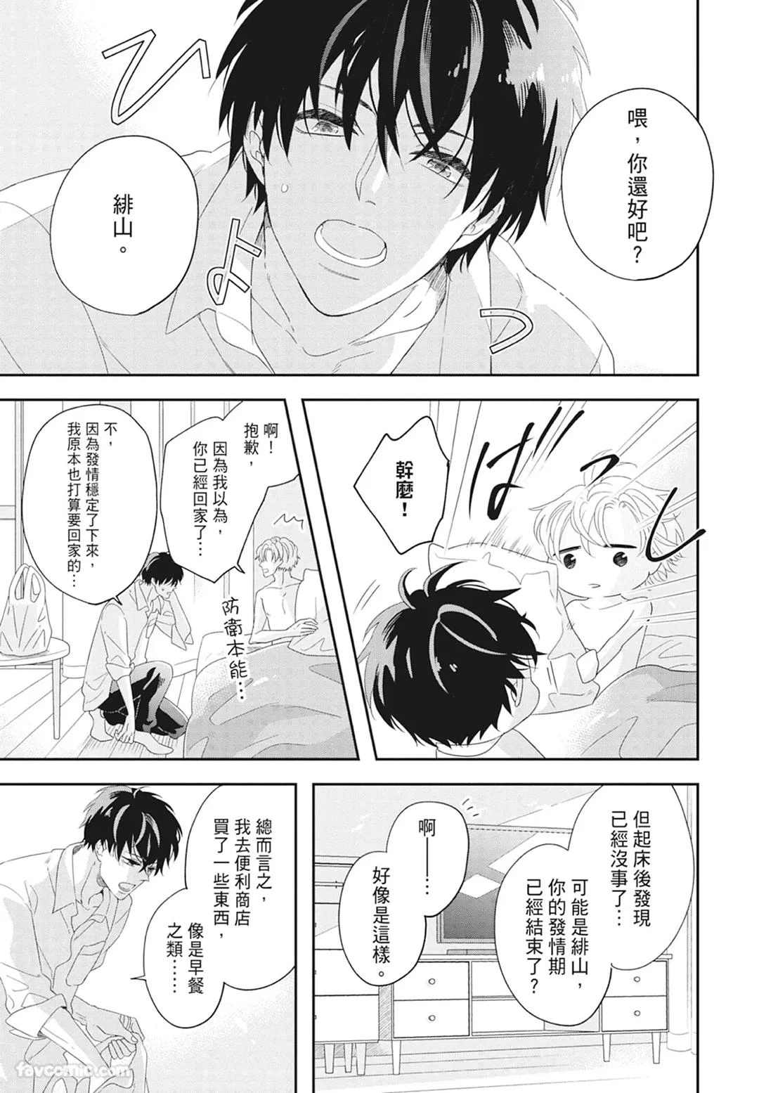 หน้า 83