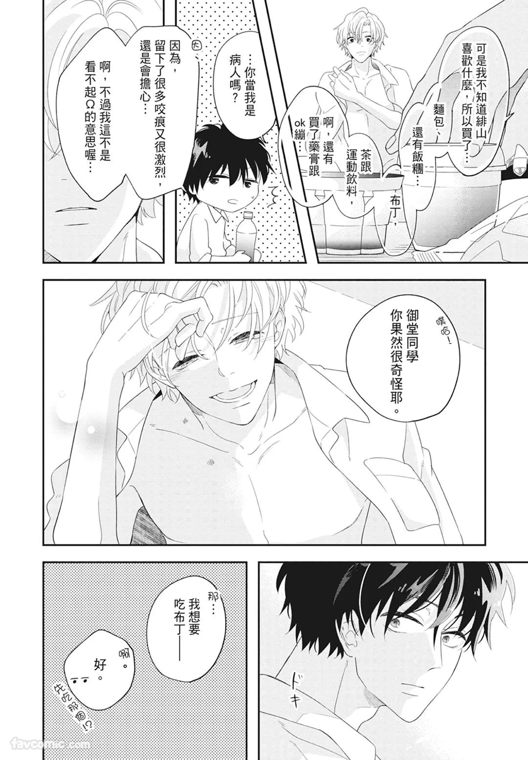 หน้า 84