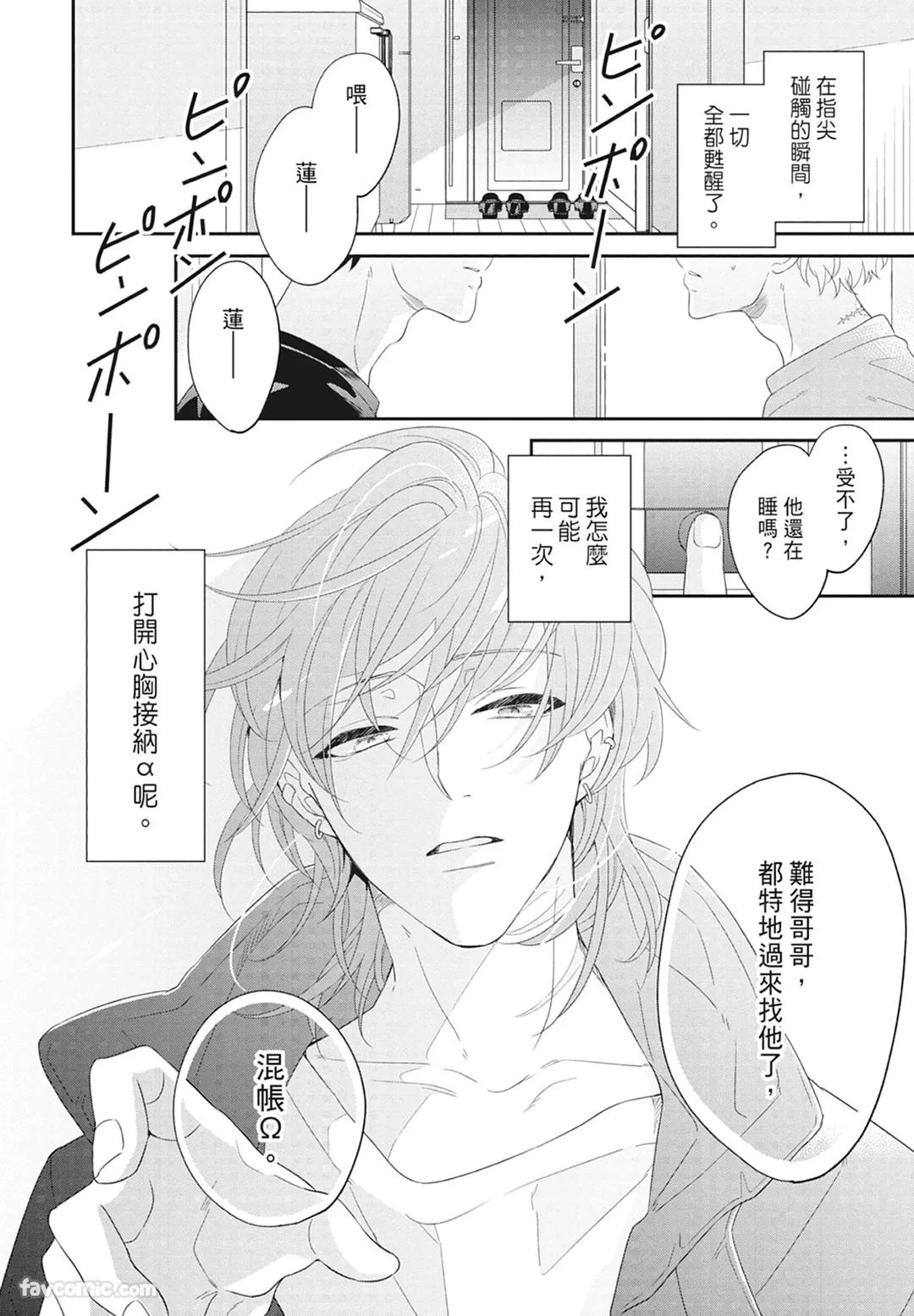 หน้า 88