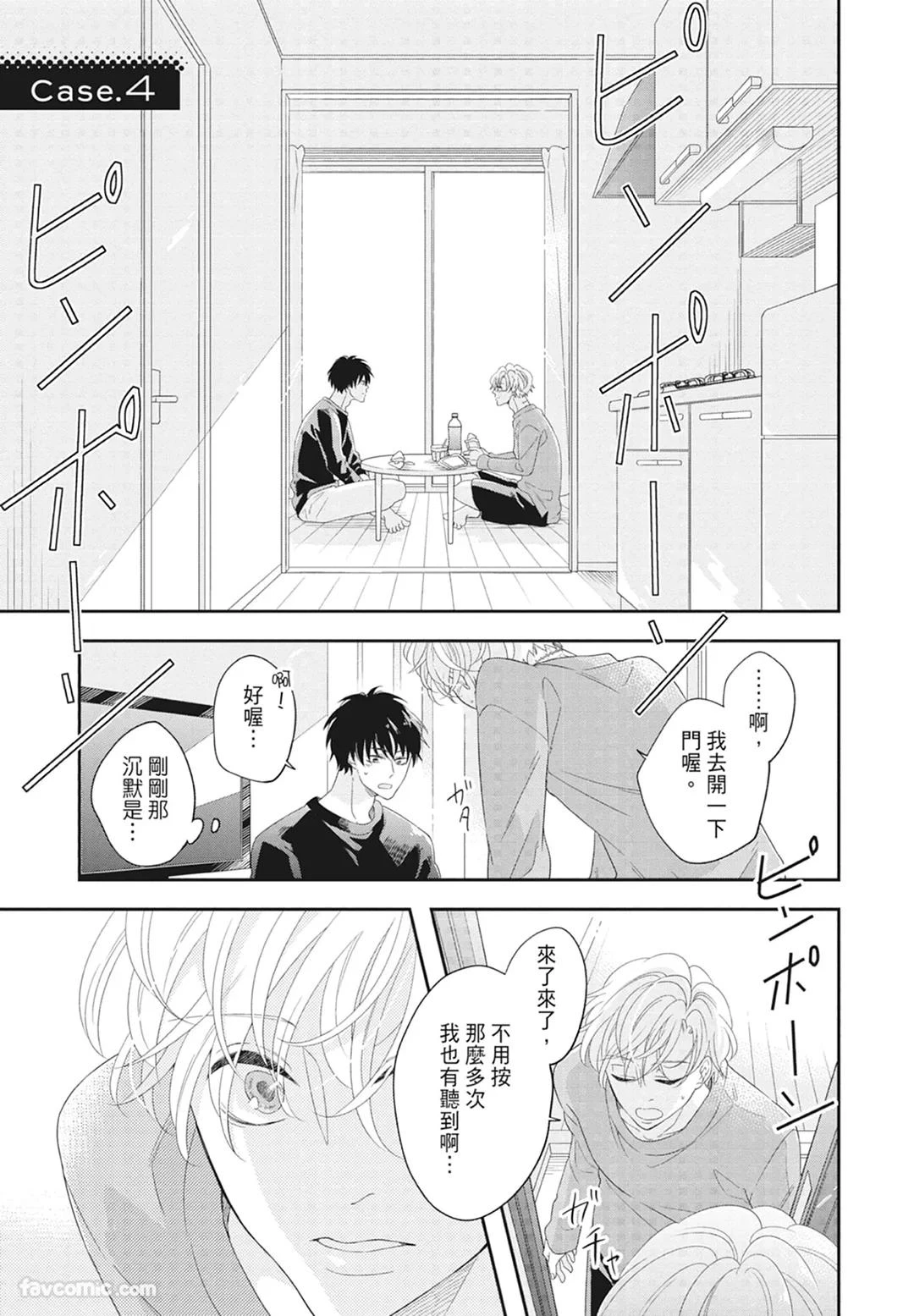หน้า 91