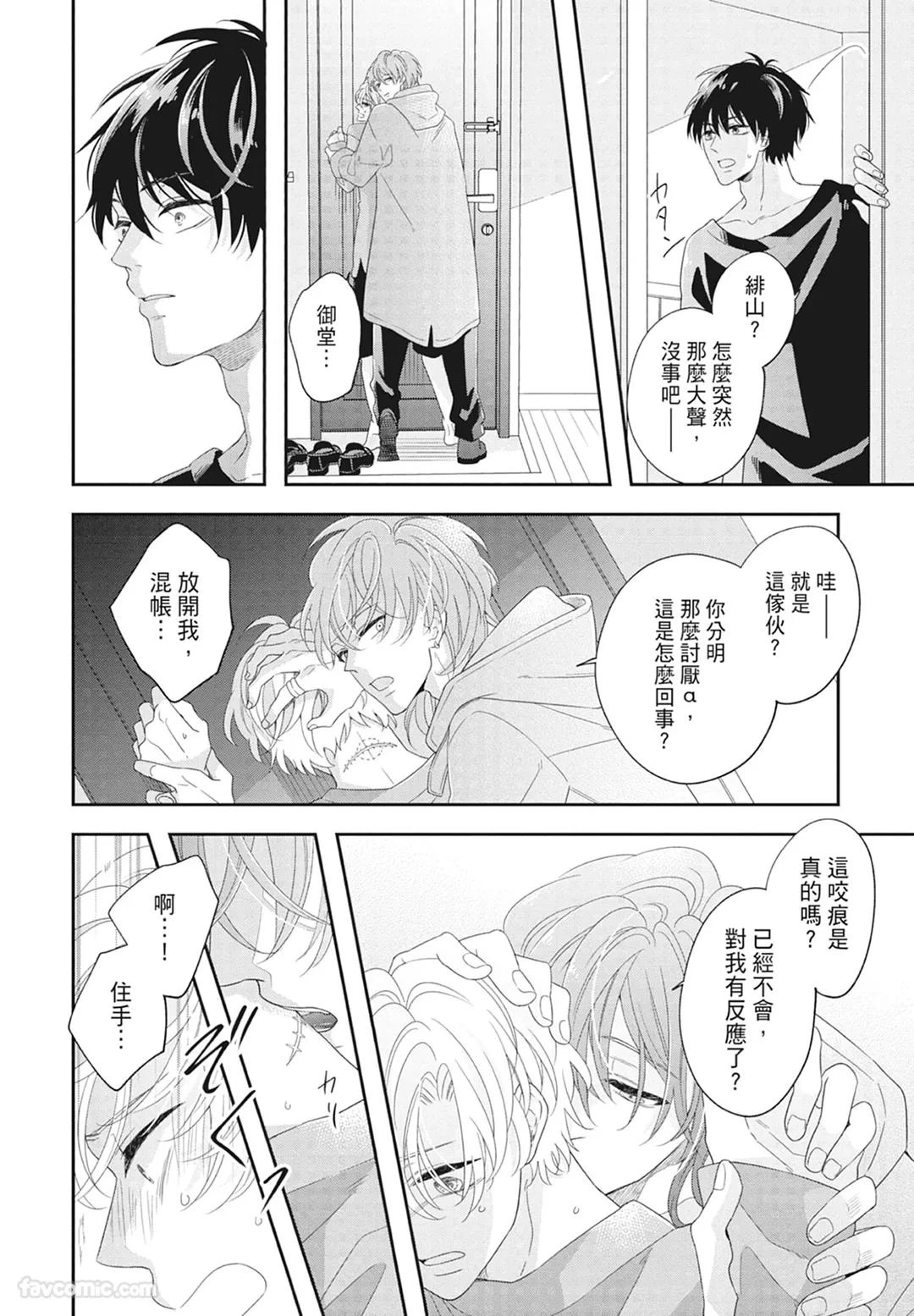 หน้า 94