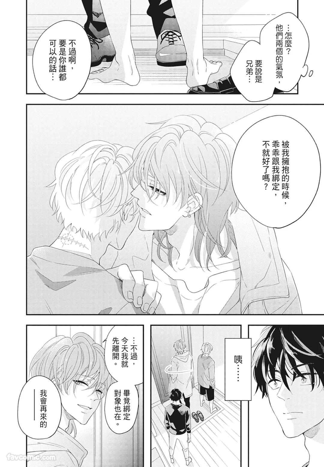 หน้า 98