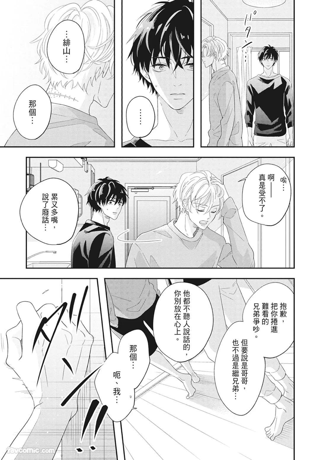 หน้า 99