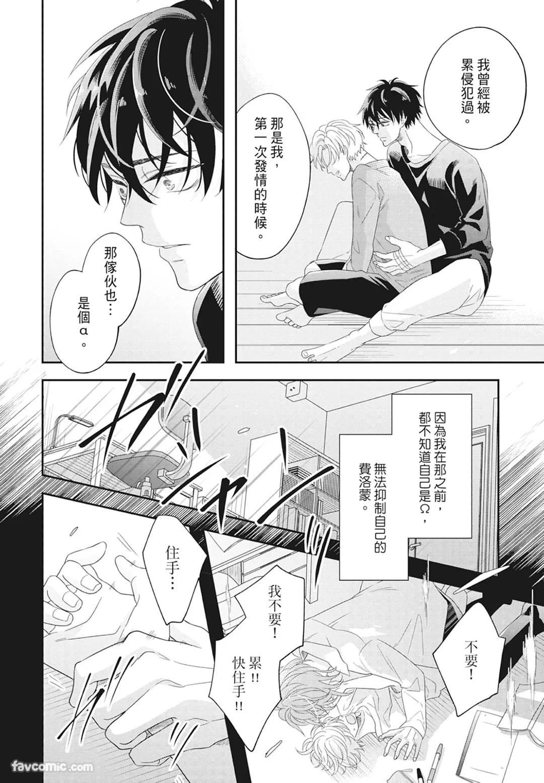 หน้า 102