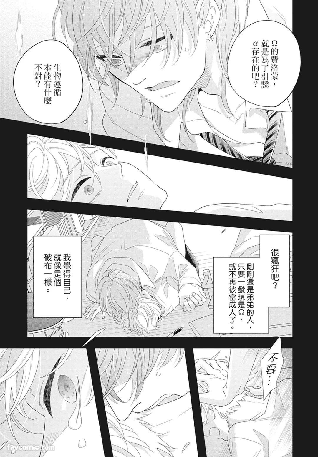 หน้า 103