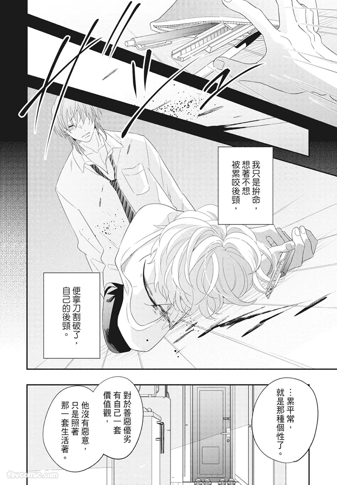 หน้า 104