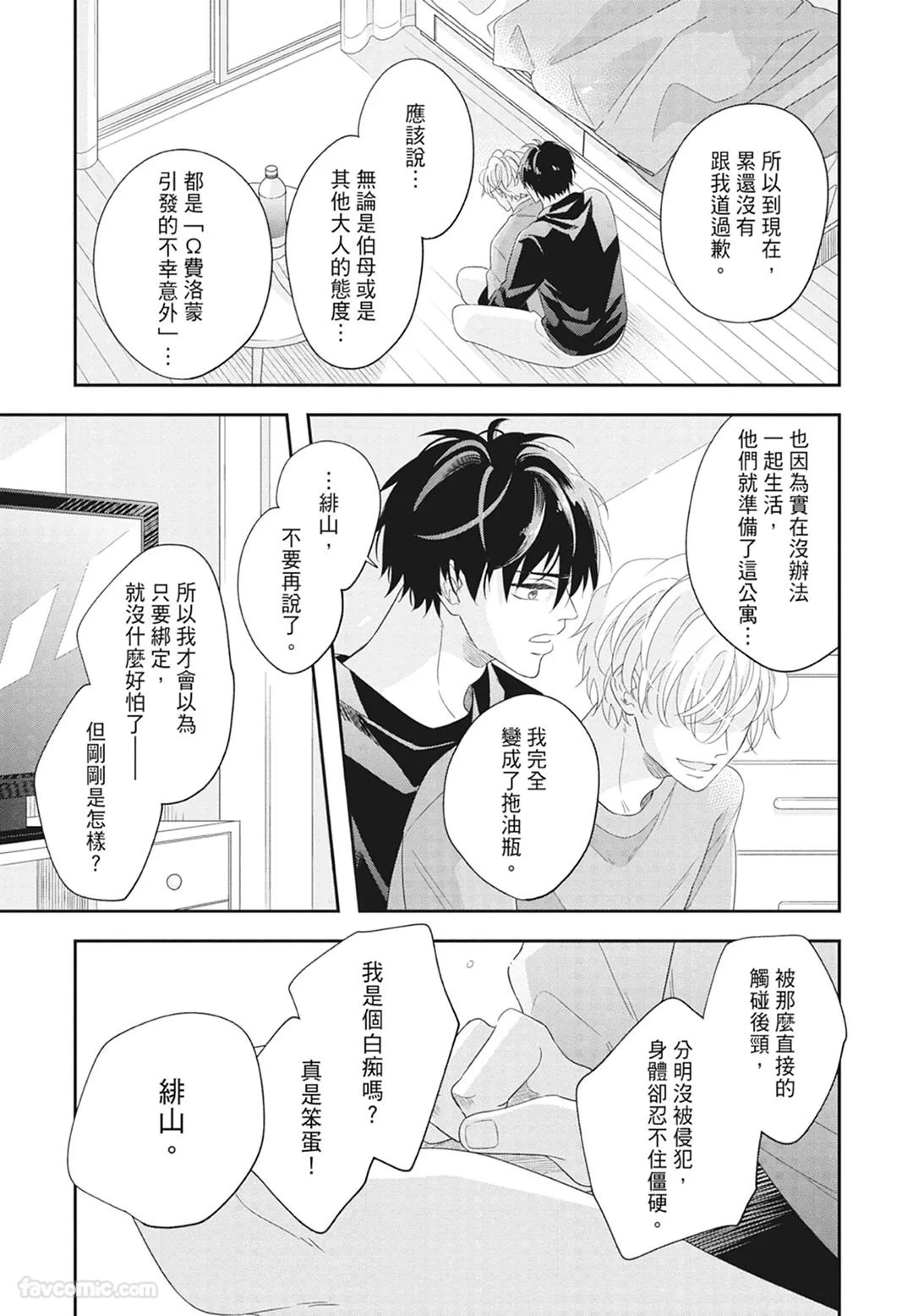 หน้า 105