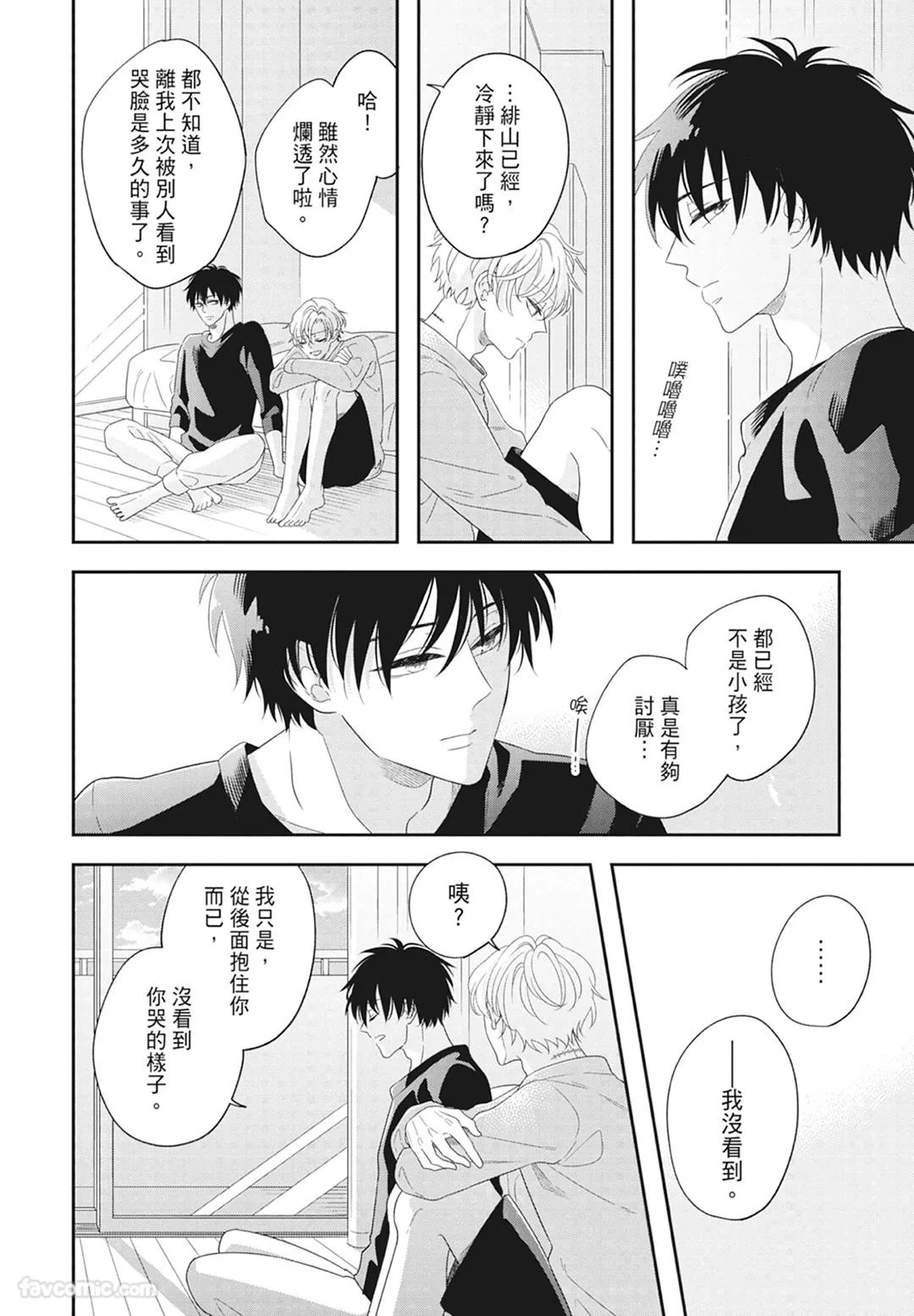 หน้า 108