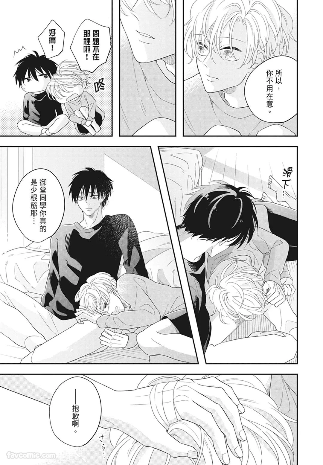 หน้า 109