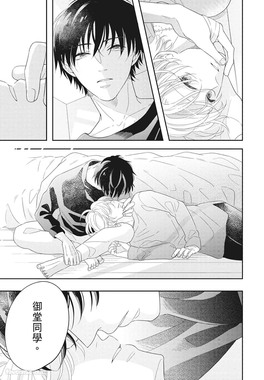 หน้า 111