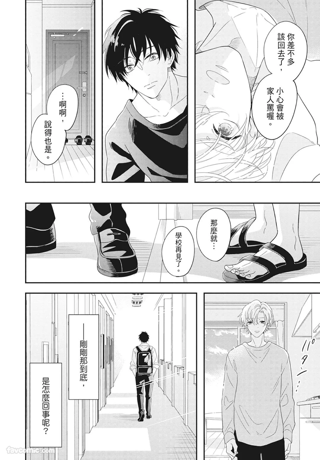 หน้า 112