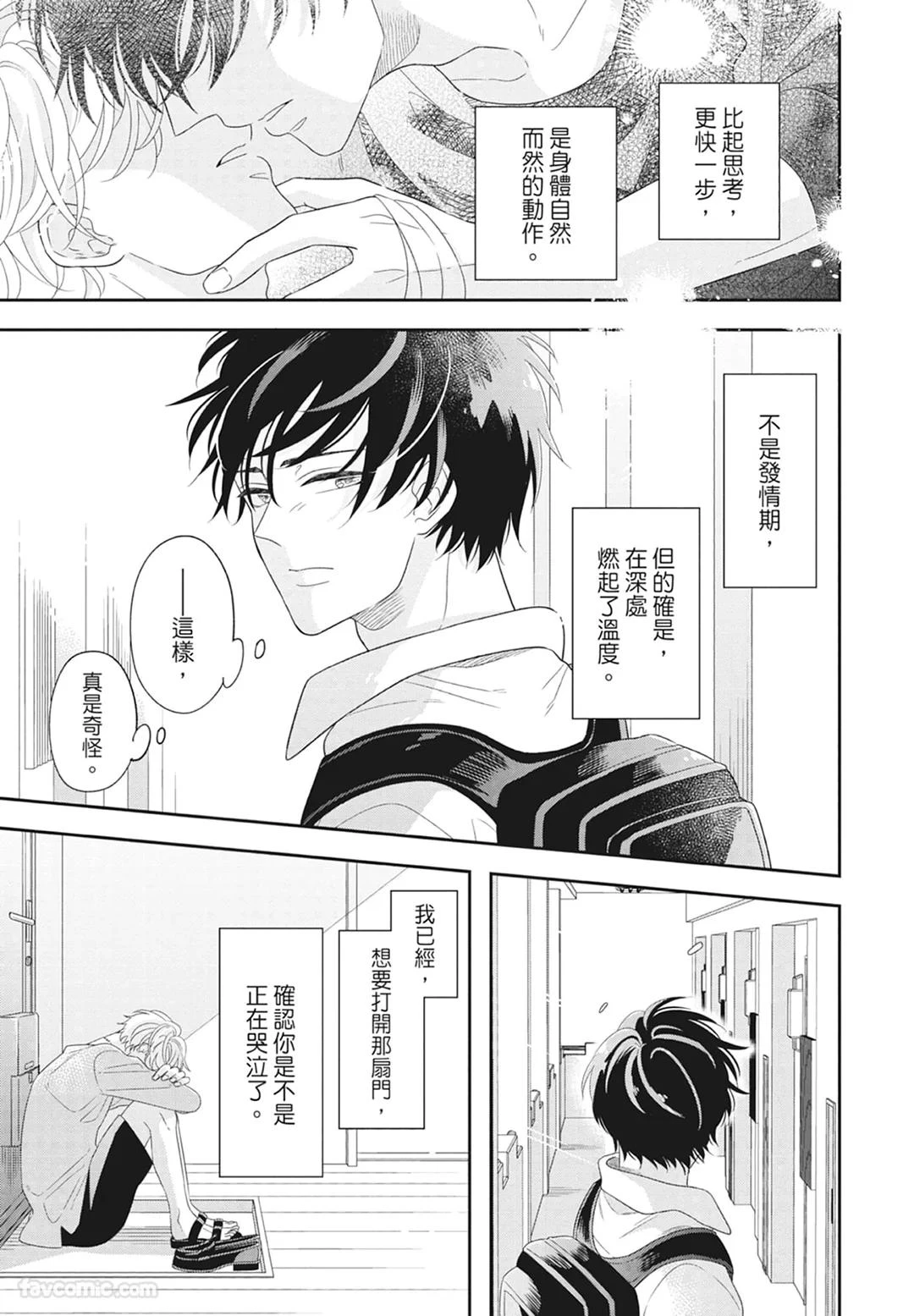 หน้า 113