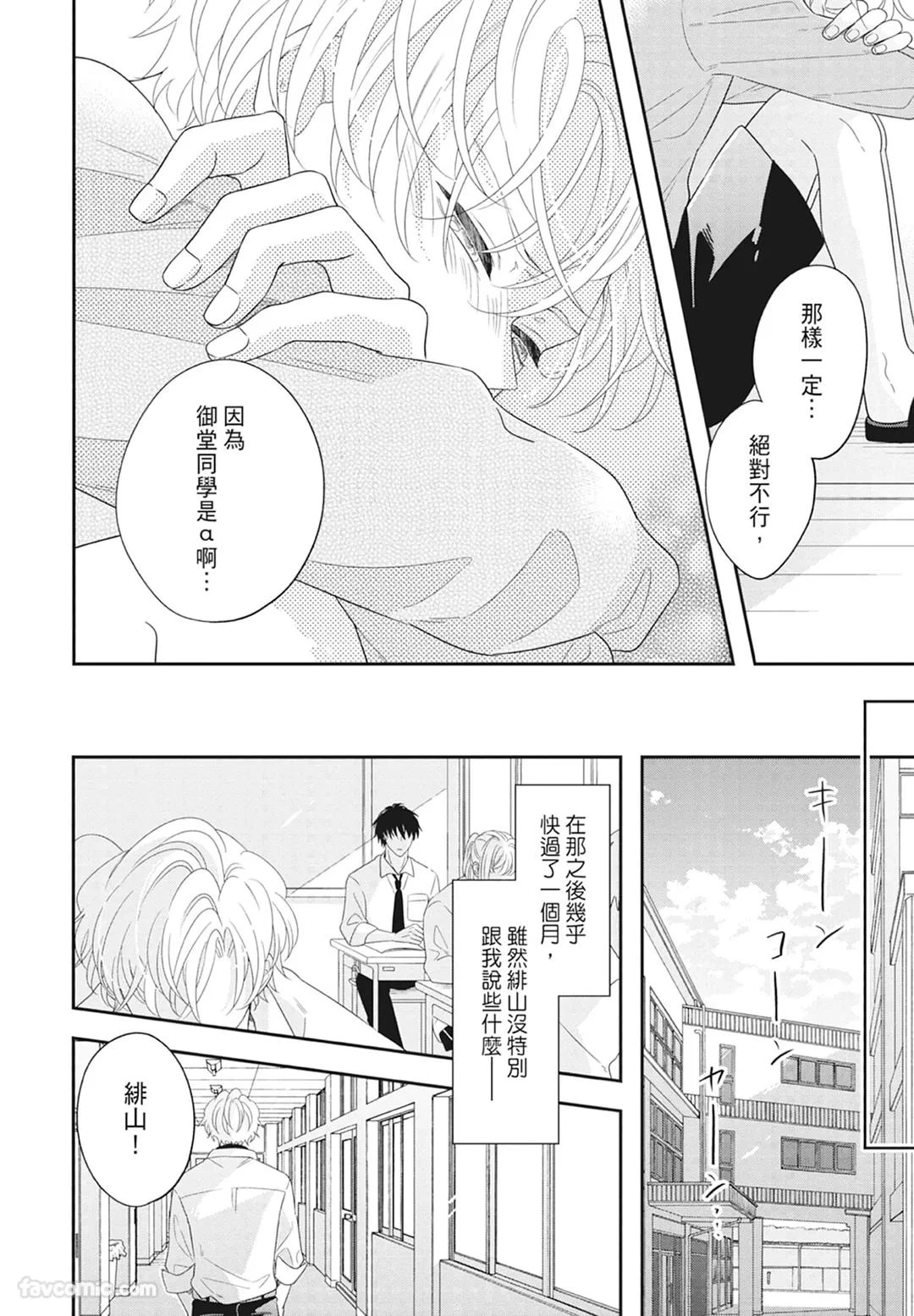 หน้า 114
