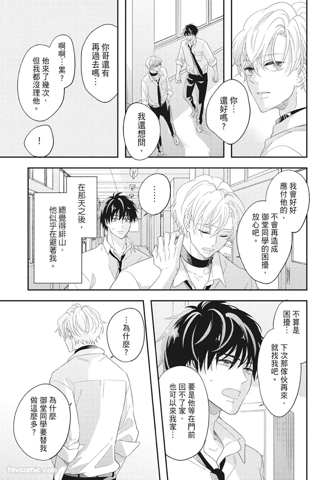 หน้า 115