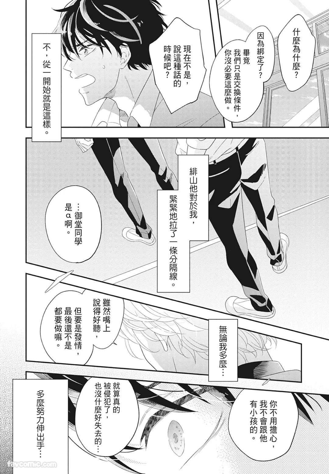 หน้า 116
