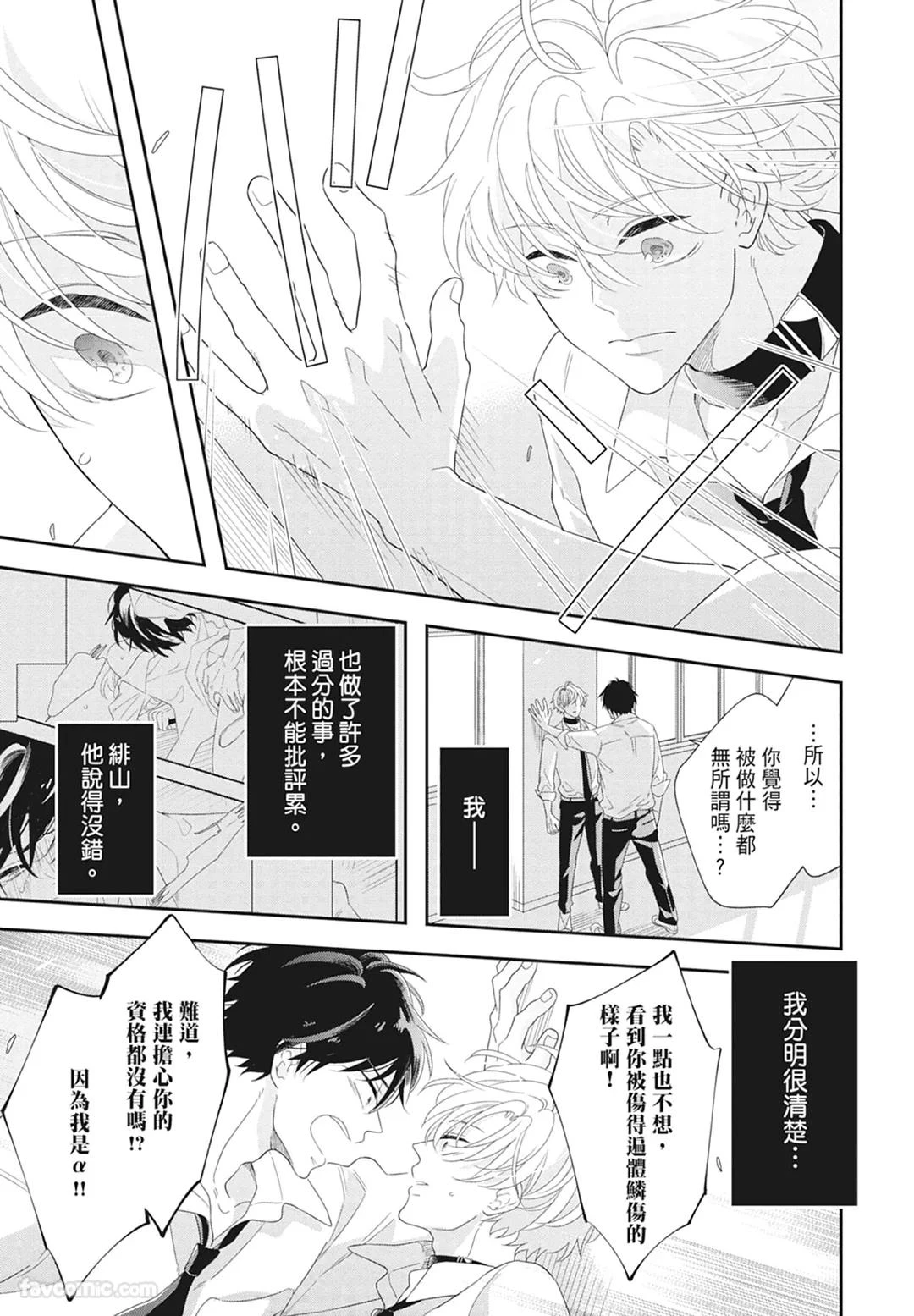 หน้า 117