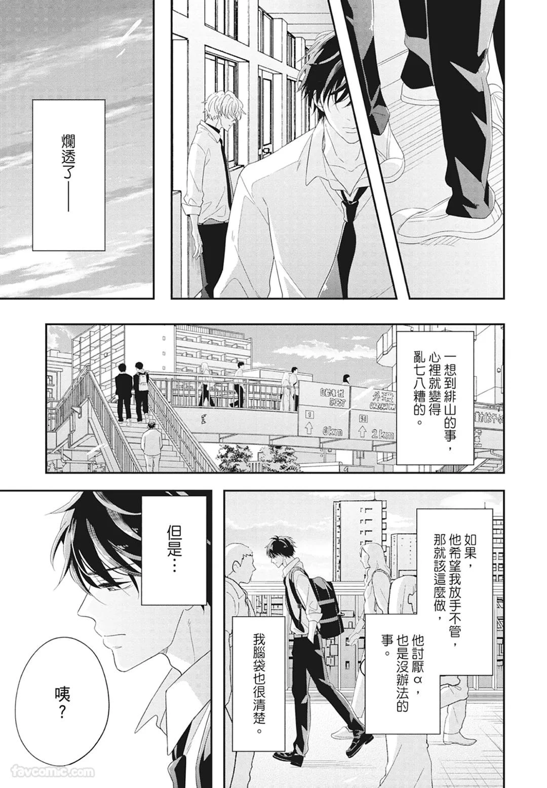 หน้า 119