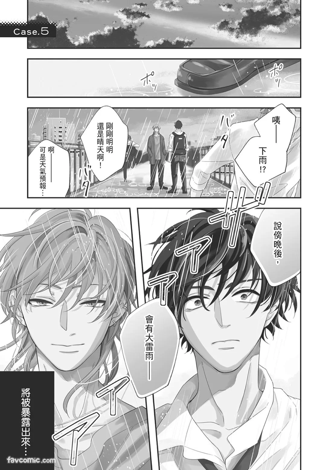 หน้า 121