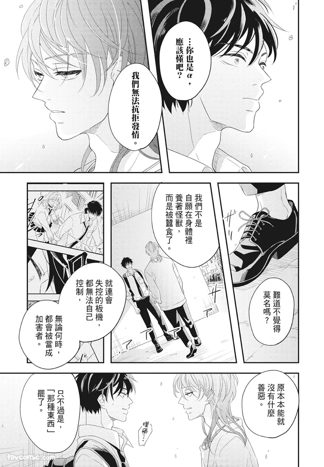 หน้า 127