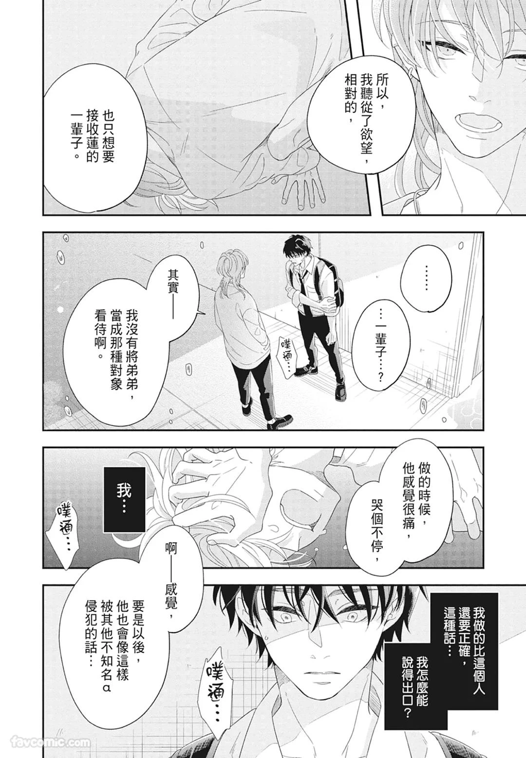 หน้า 128