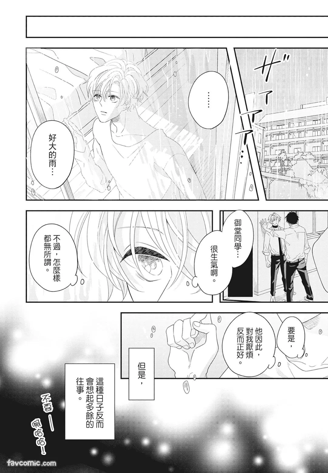 หน้า 130