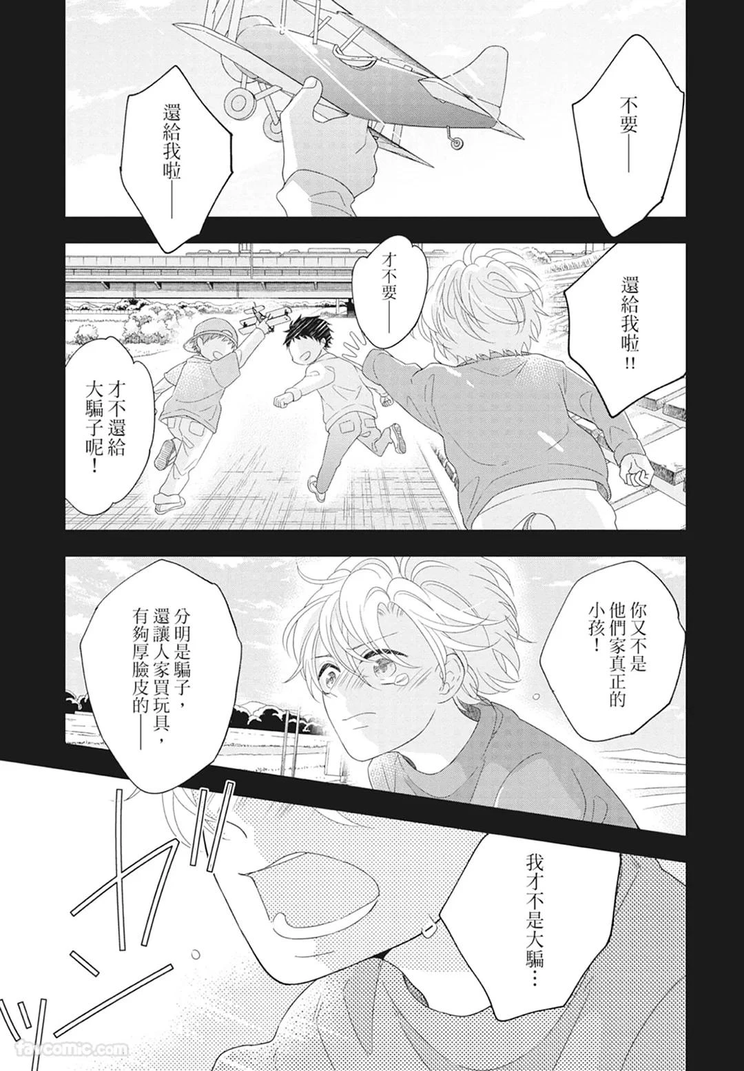 หน้า 131