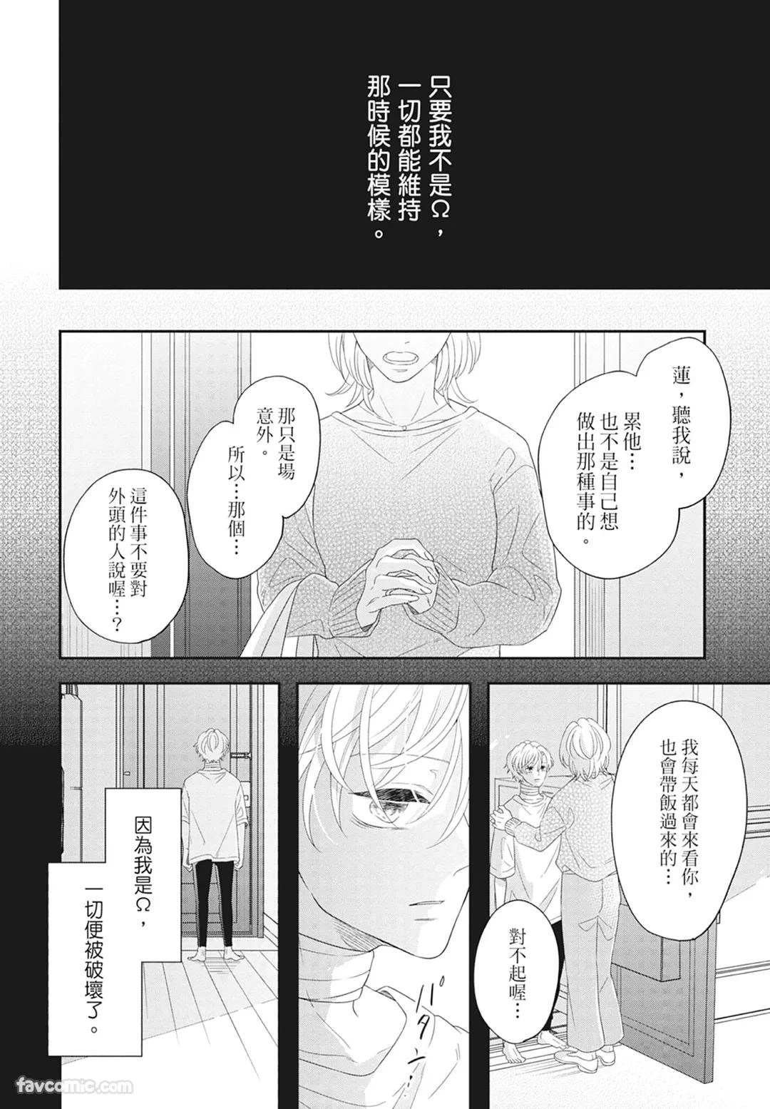 หน้า 134