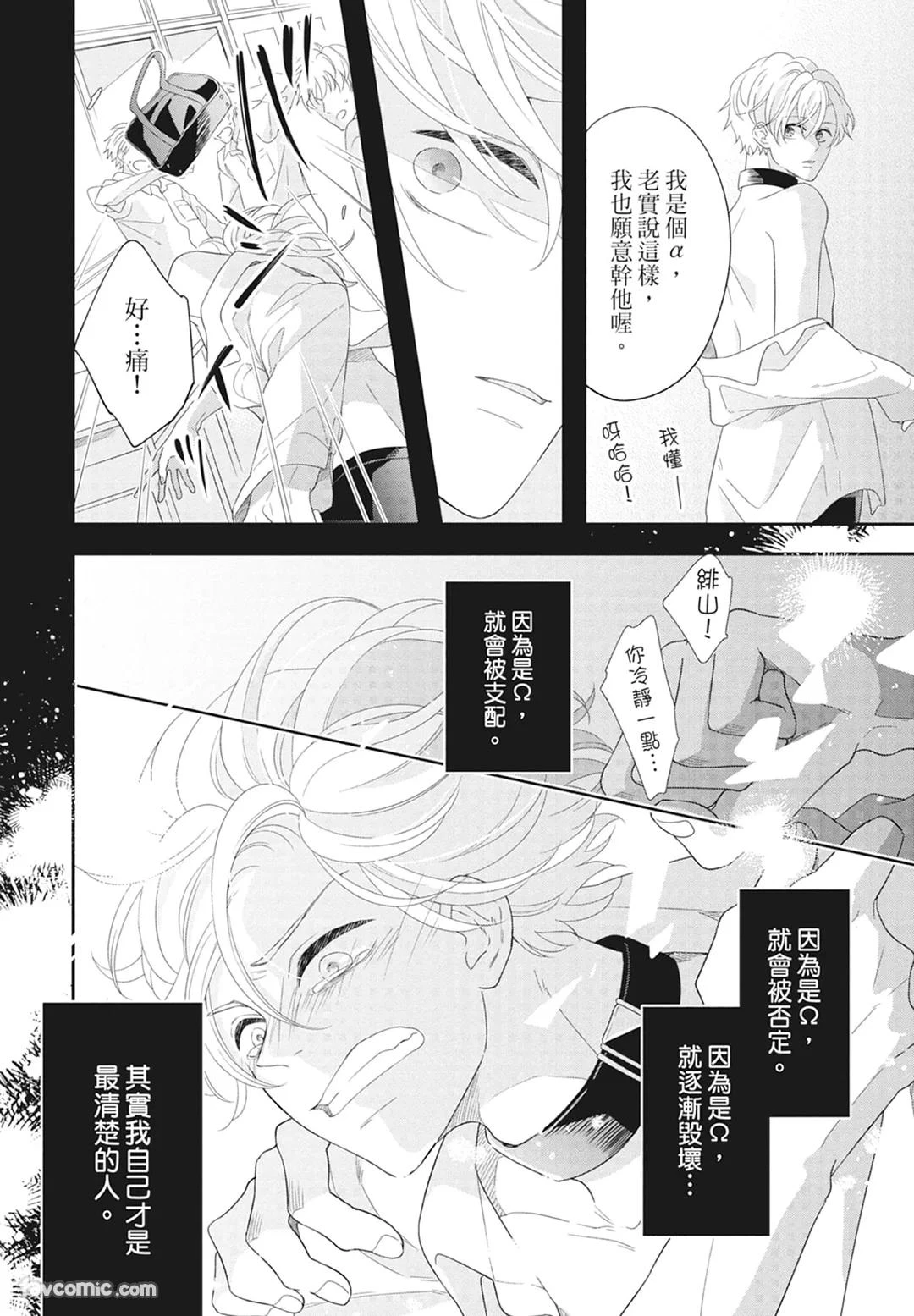 หน้า 136