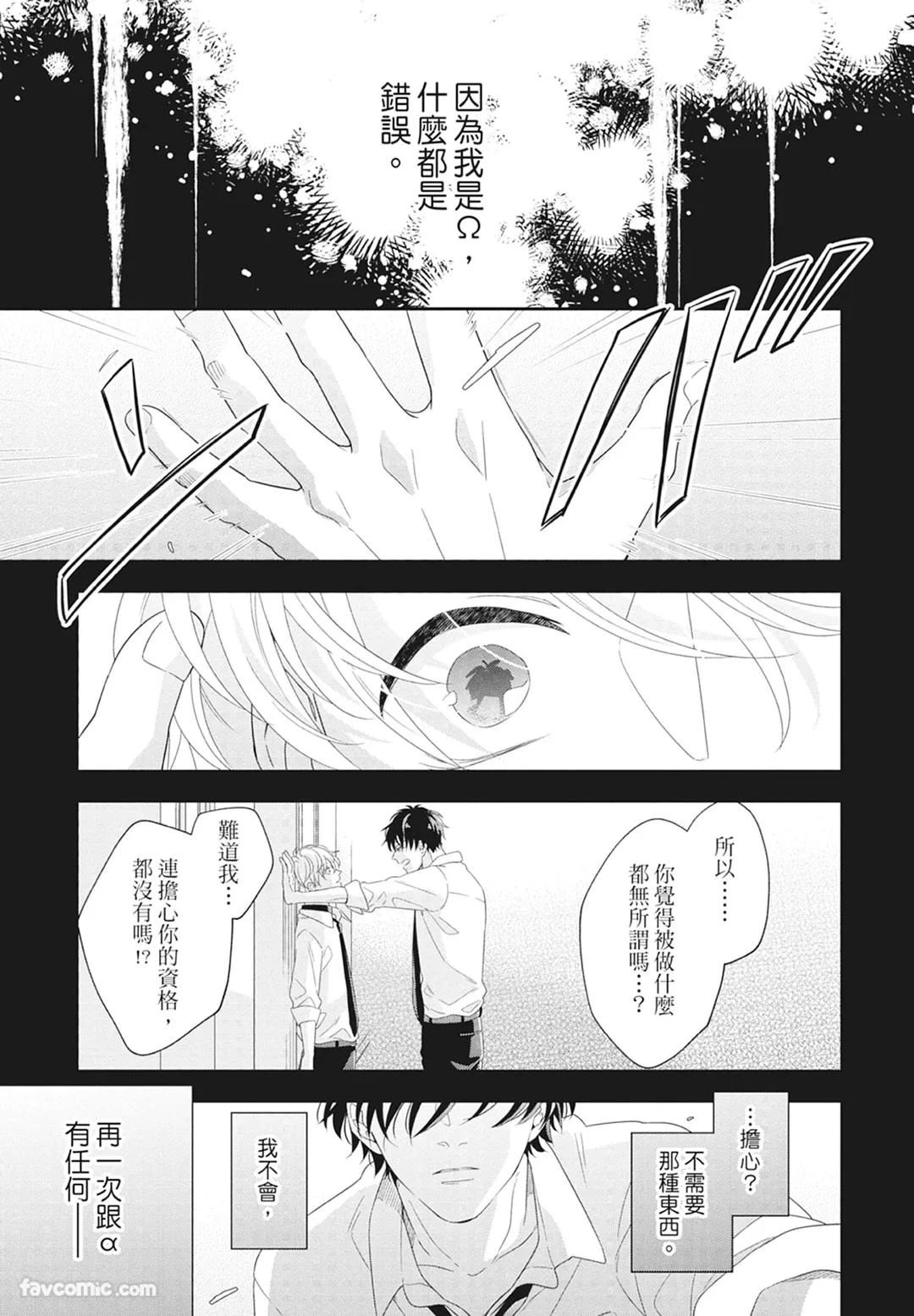 หน้า 137