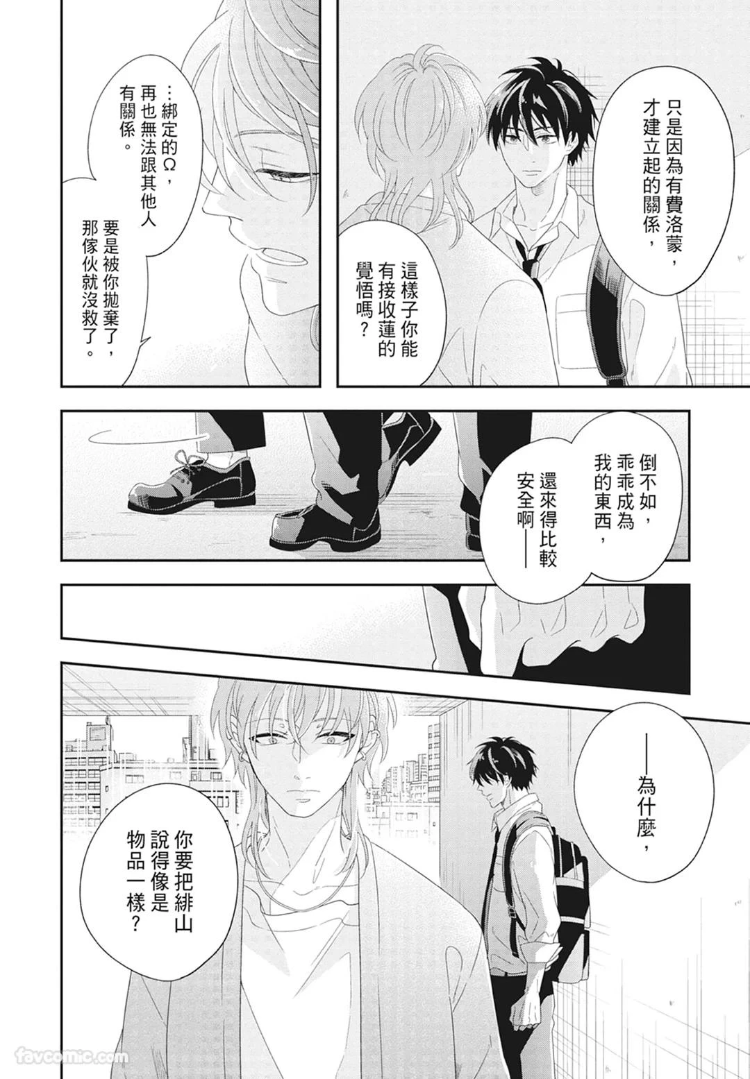 หน้า 140