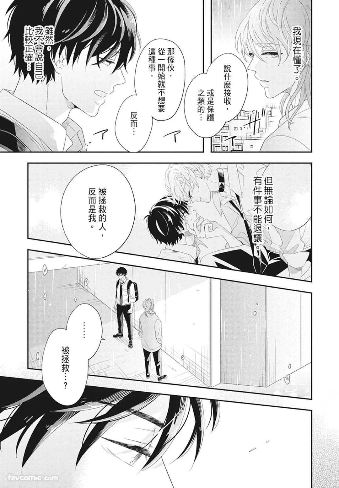 หน้า 141
