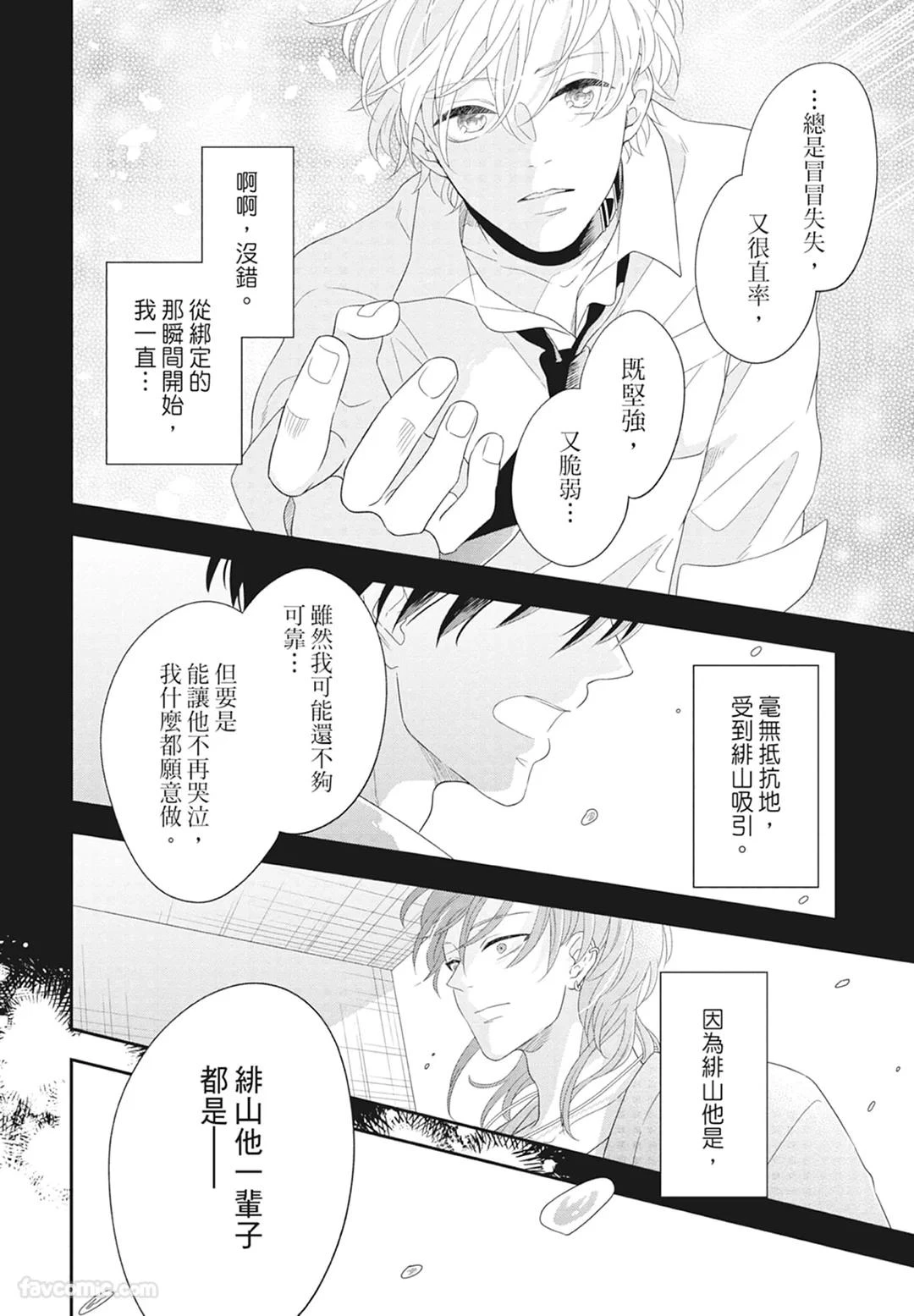 หน้า 142