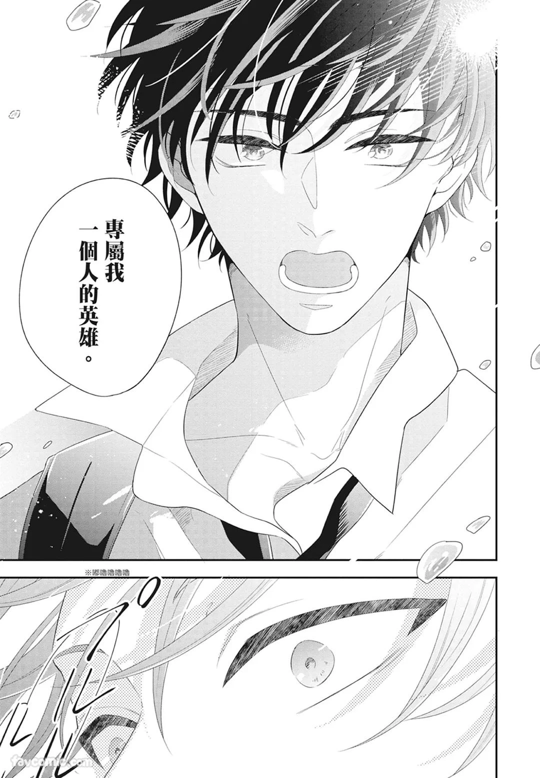 หน้า 143