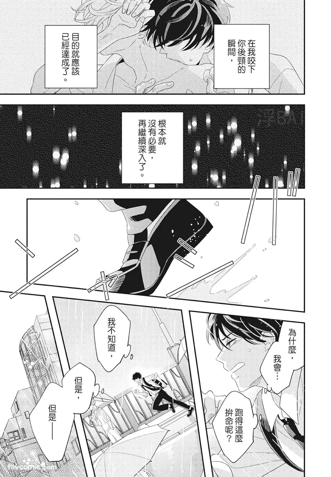 หน้า 149