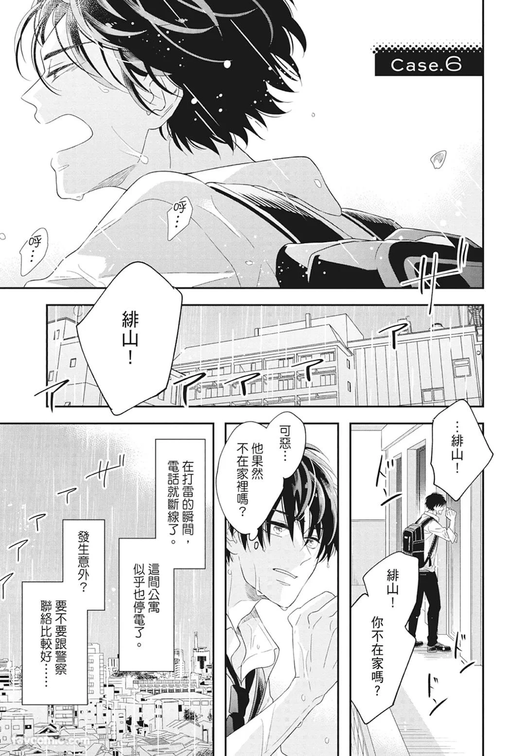 หน้า 151