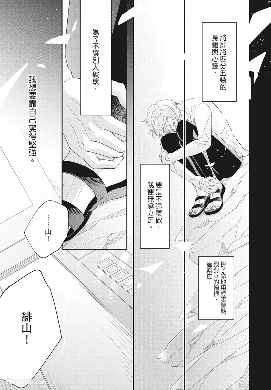 หน้า 153