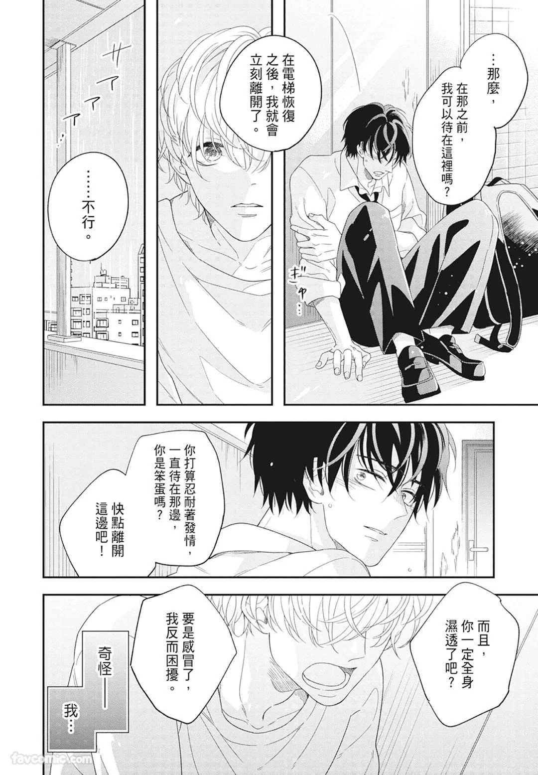 หน้า 156