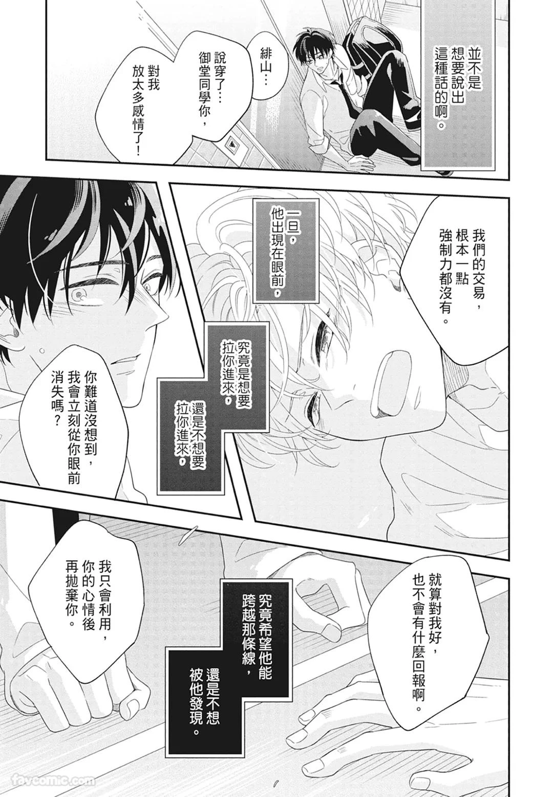 หน้า 157