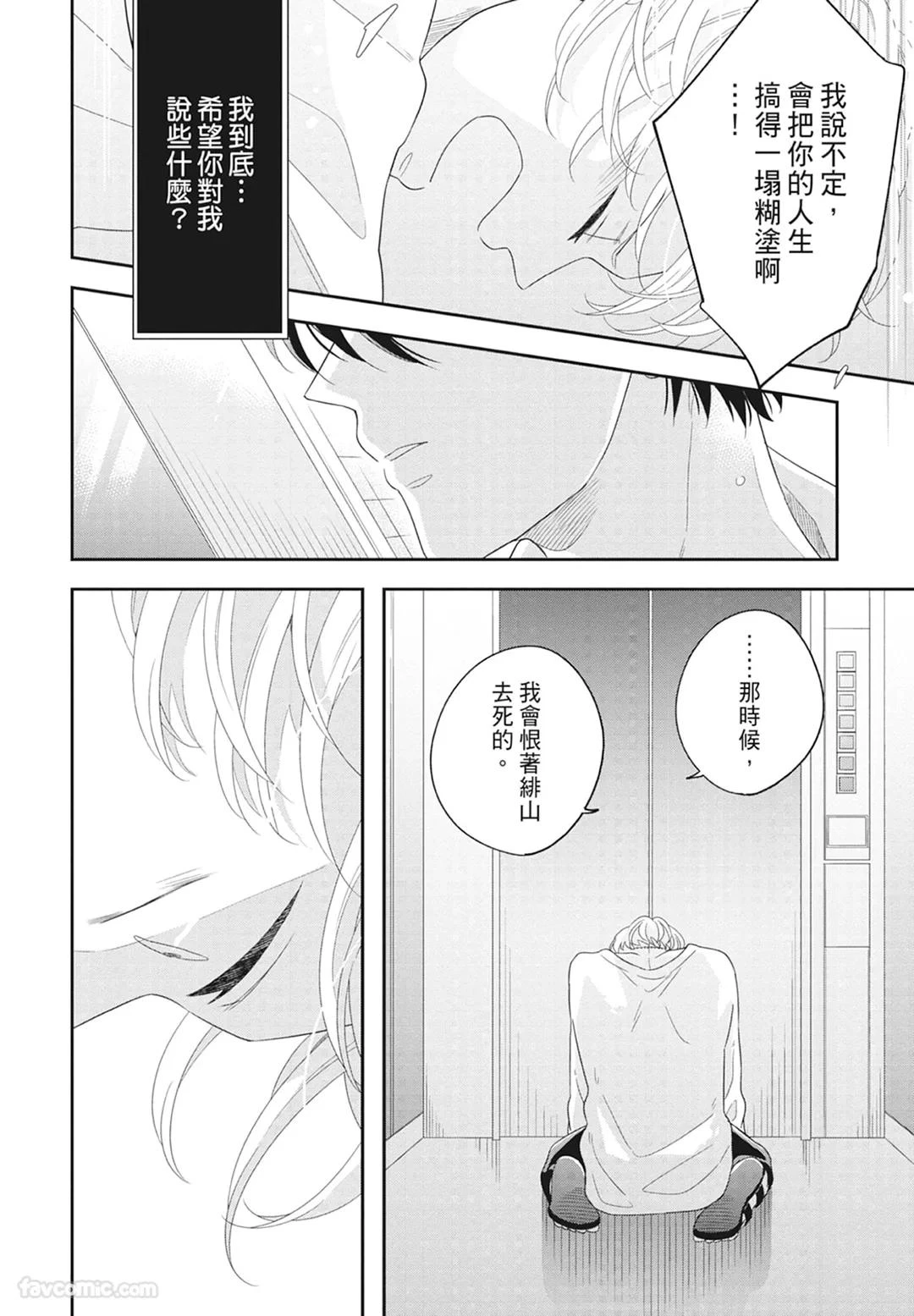 หน้า 158