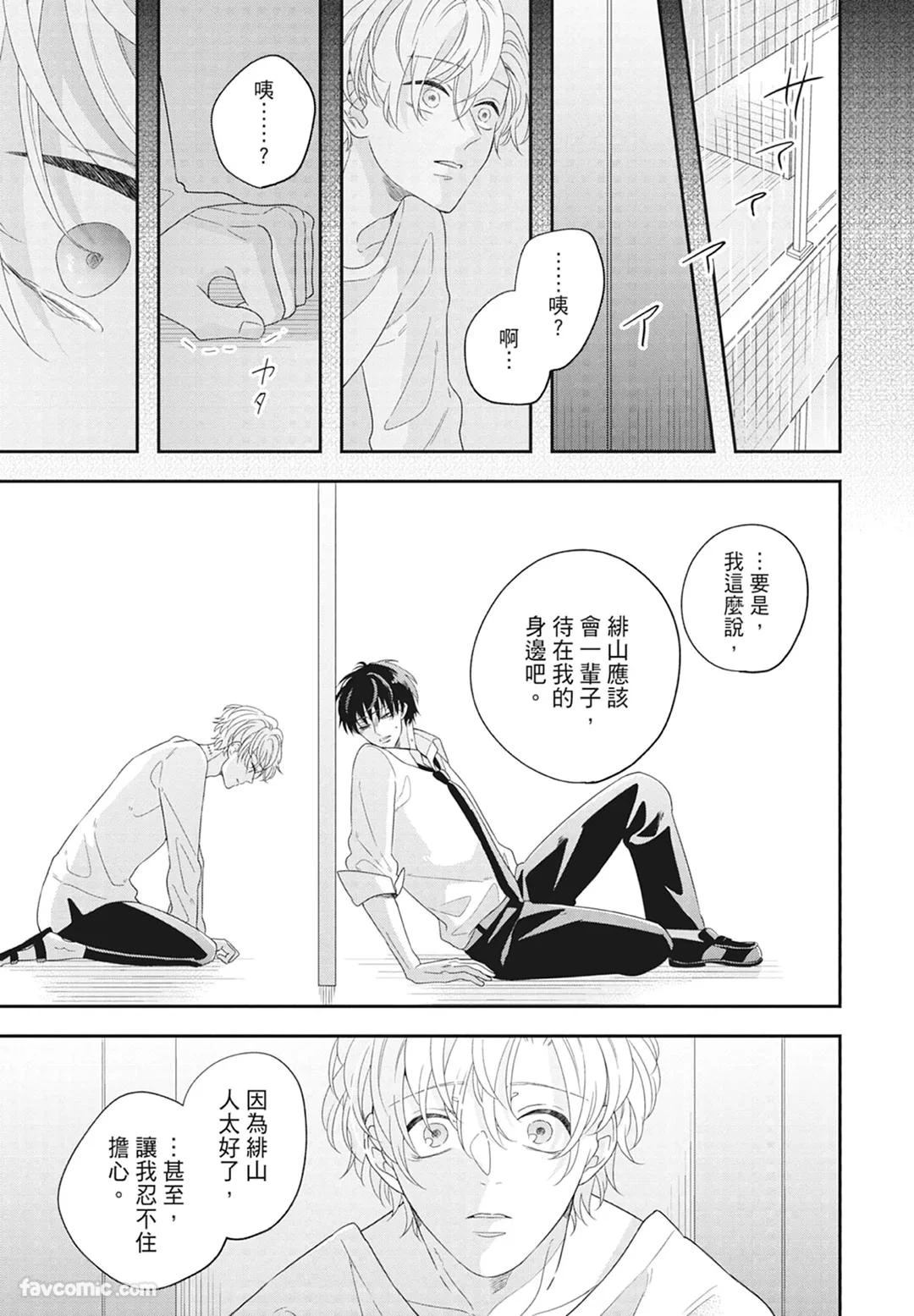 หน้า 159