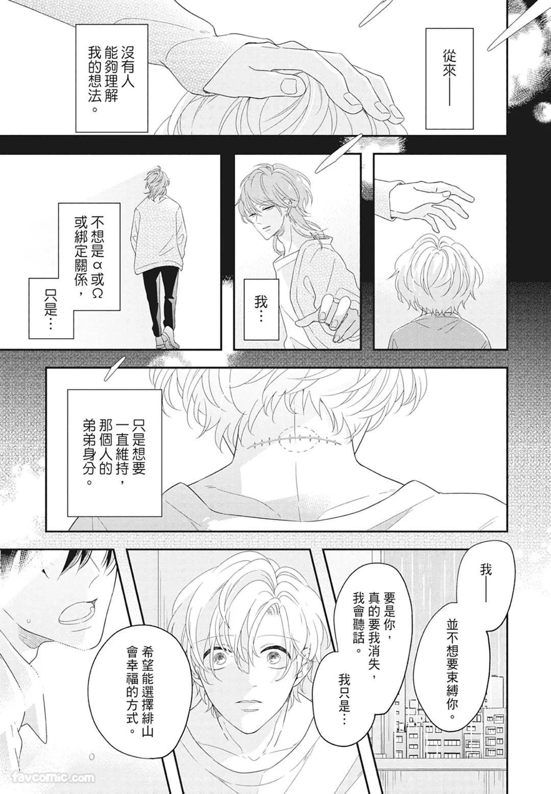 หน้า 161