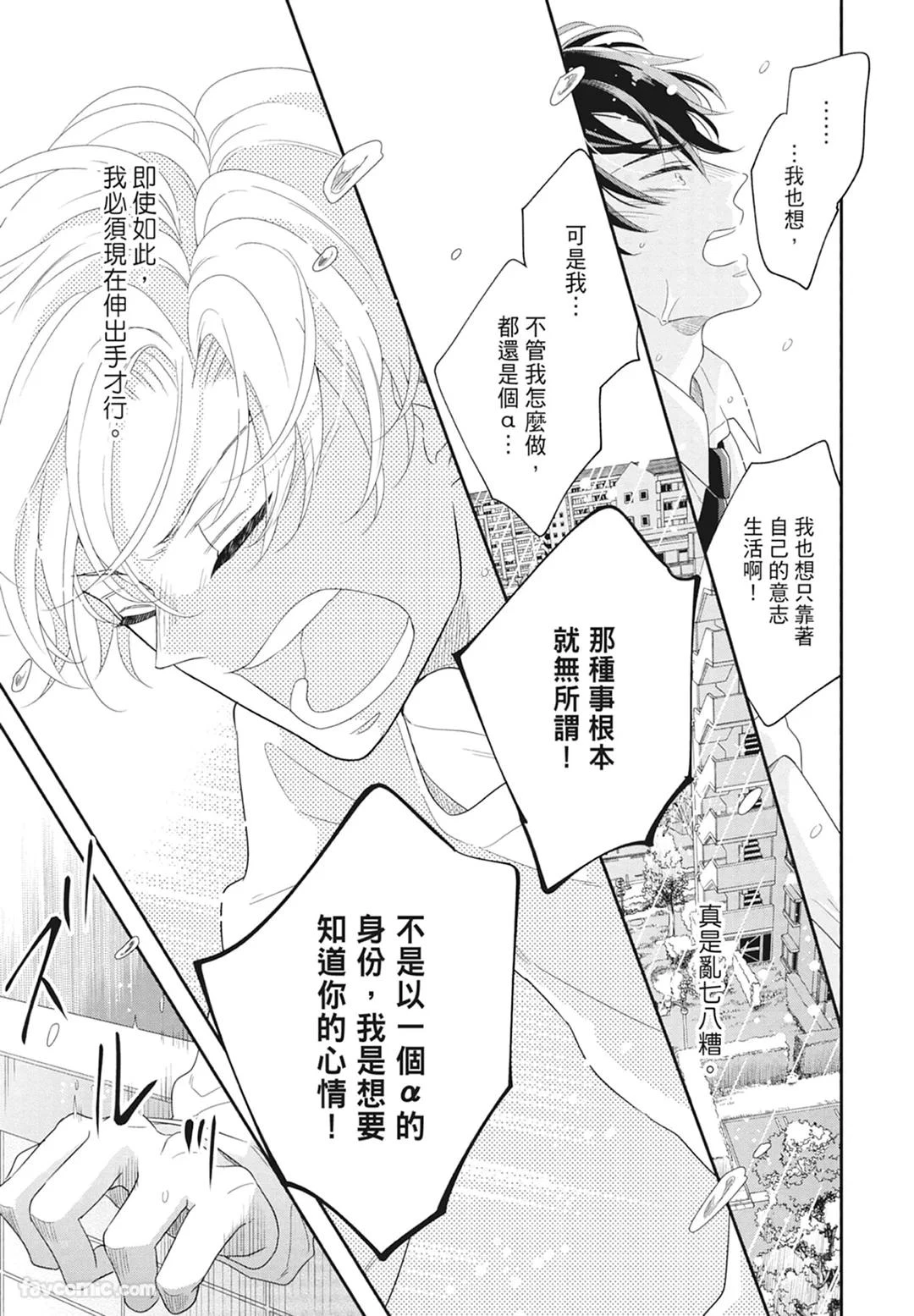 หน้า 167